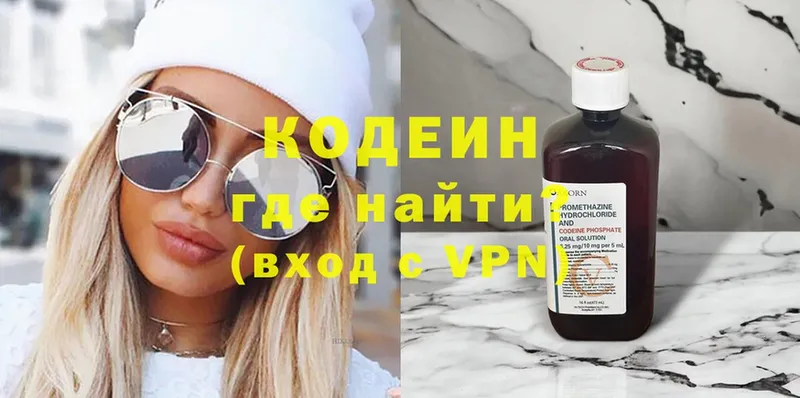 KRAKEN сайт  сколько стоит  Сортавала  Codein Purple Drank 