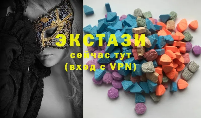 Ecstasy VHQ  где купить наркоту  Сортавала 