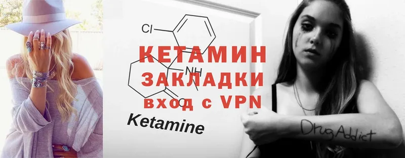 Кетамин VHQ  Сортавала 