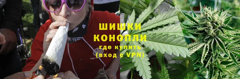 Бошки Шишки White Widow  Сортавала 